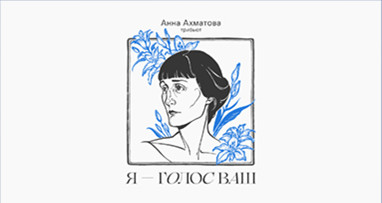 anikv---vot-eto-ya-tebe