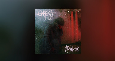 granj---sijka-tleet