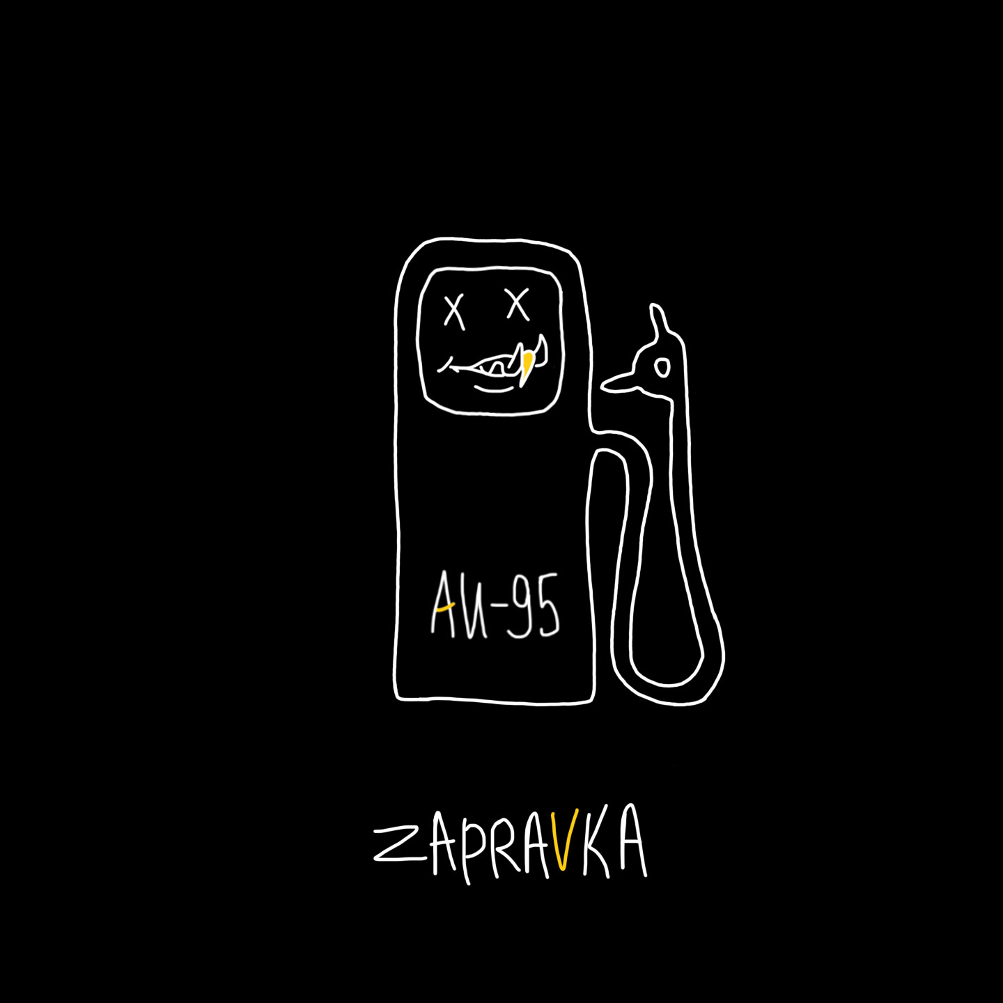 ZAPRAVKA – АИ-95