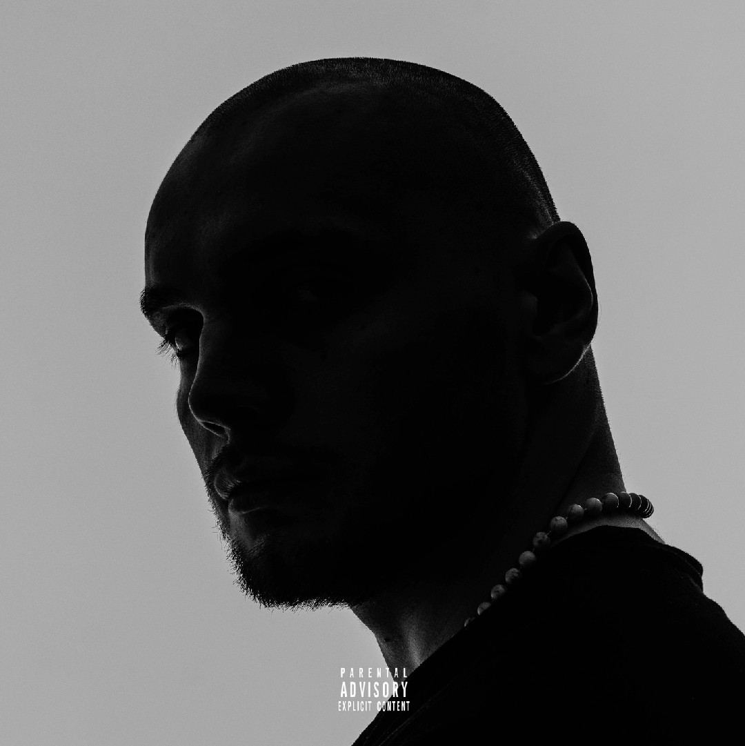 Krillaz - Подо мной