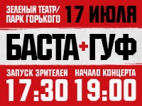 zeleniy-teatr-214