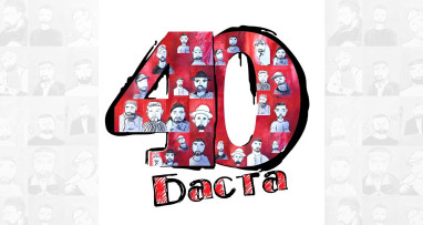basta---4