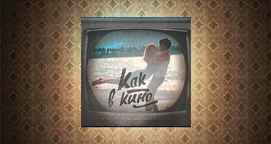 vadyara-blaz---kak-v-kino