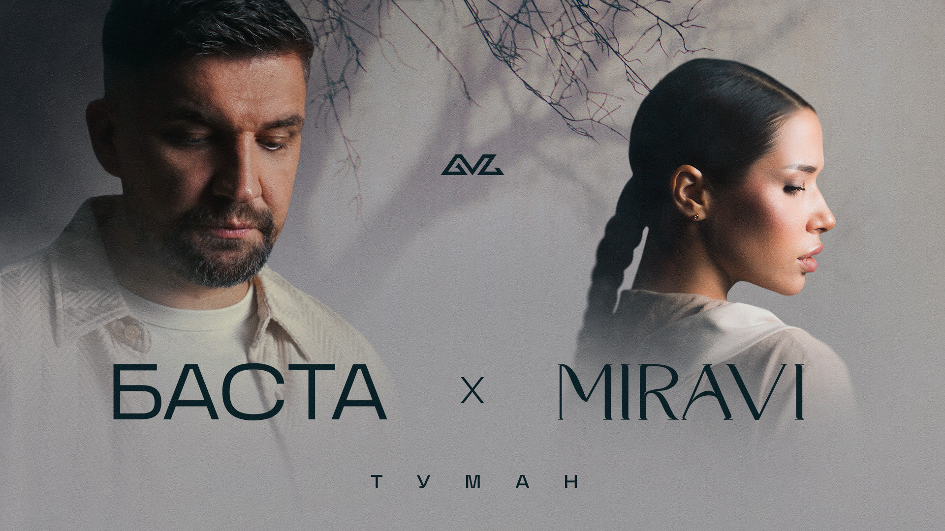 basta--miravi---tuman-1