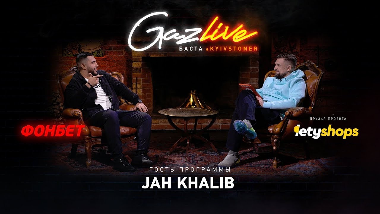 gazlive--jah-khalib