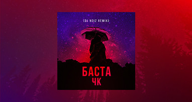 basta---chk-chistiy-kayf-dj-noiz-remix