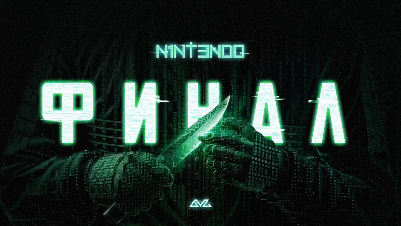 n1nt3nd---final