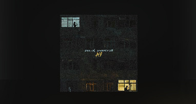 Дэкой, Джарахов - Ау